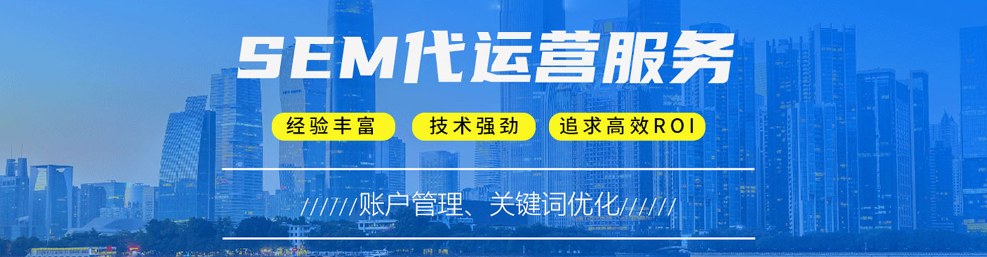 惠济百度网络推广