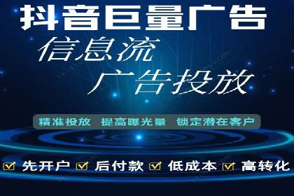 信息流营销案例：大数据助力精准投放