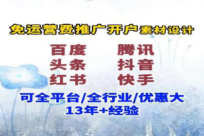 探索sem代运营公司的服务流程与效果