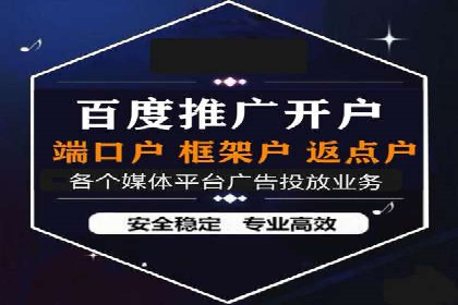 某科技公司通过信息流广告代理提升产品销量的案例