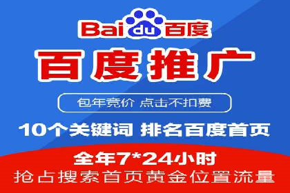 SEM广告如何助力企业快速提升品牌知名度？——案例分析