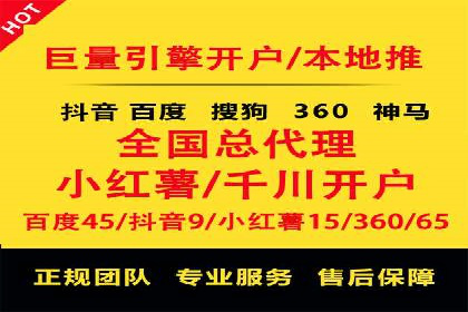 SEM服务公司优化效果案例展示